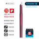 施耐德（Schneider） 官方旗艦店BK406鋼筆小學(xué)生三到四五六年級專(zhuān)用成人練字正姿筆墨水筆商務(wù)辦公企業(yè)定制簽字筆 【水晶紫】 EF尖0.35mm