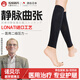 坂崎制藥?kù)o脈曲張彈力襪夏季薄款醫(yī)用型壓力襪術(shù)后輔助治療小腿防血栓男女 中筒黑色露踝 醫(yī)用二級(jí)壓力【XL碼】