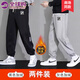 CesamSport品牌聯(lián)名休閑褲男春秋季新款男士褲子寬松運(yùn)動束腳長褲男衛(wèi)褲 黑色(B)加絨+灰色(H)加絨 L （建議95-115斤）