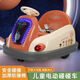 語森憶2025新款兒童電動車碰碰小孩嬰兒玩具車防撞可帶遙控寶寶四輪 2025標橙色 音樂燈光+遙控藍牙