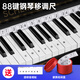 PTNOKA鋼琴變調(diào)尺鋼琴移調(diào)尺88鍵初學兒童自學鍵盤貼紙樂理鋼琴升降音階 鋼琴移調(diào)尺