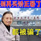 拇指外翻專用膏藥貼大腳骨外翻拇囊炎大腳趾矯正神器關(guān)節(jié)脹痛膏藥 100%特效九盒【此生不再犯】