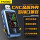 FNIRSIFNB48SUSB電壓電流表多功能快充測試儀QC/PD協(xié)議誘騙Type-C功率器 FNB48P 標準版