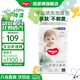 好奇（Huggies）心鉆裝小森林紙尿褲新生兒嬰兒尿不濕超薄透氣成長褲寶寶瞬吸干爽 拉拉褲L40片【9-14kg】