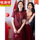 恒源祥媽媽婚宴改良旗袍年輕款禮服女夏季高端大氣喜婆婆平時可穿連衣裙 酒紅色  2XL