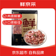 鮮京采 雞腿肉丁 4斤 去皮冷凍雞腿肉丁 健身輕食 源頭直發(fā)
