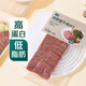 七鮮 帕斯雀牛肉片125g