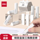 得力（deli）紐賽集屑三角橡皮擦小學生專用擦字成線干凈不留痕兒童素描美術橡皮 10塊裝NS151-10