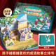 青葫蘆3D立體書(shū)兒童繪本3-6歲中國神話(huà)哪吒鬧海格林童話(huà)安徒生童話(huà)故事小紅帽白雪公主灰姑娘丑小鴨幼兒園啟蒙圖書(shū)課外閱讀物男孩女孩生日禮物禮盒【可掃碼伴讀】 中國成語(yǔ)故事3D立體書(shū)【禮盒裝8冊】