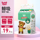爹地寶貝嬰兒尿褲 酷動紙尿褲 寶寶尿不濕 XL16片