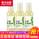 農夫山泉水溶C100 復合果汁飲料445ml*5瓶/15瓶混合多口味可選含維C飲料 青皮桔味445ml*3瓶