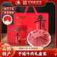 云青 平遙牛肉508g禮盒 山西特產(chǎn)牛肉熟食小包裝端午禮盒 中華老字號