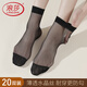 浪莎短絲襪女薄款短襪春秋季防勾耐磨透明隱形水晶絲20雙肉色中筒襪子
