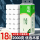 麗姿麗姿4斤18卷可濕水家用卷筒紙無(wú)芯原木漿衛(wèi)生紙宿舍用廁所手紙 5層 111g/卷*18卷 單提4斤