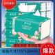 夢天浪【又好又便宜】抽紙整箱批發(fā)家用紙巾加厚原木餐巾紙擦手紙20包 2層 50抽*4包 【試用裝】