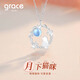 Grace Girl月下貓項鏈女輕奢高級感走心鎖骨鏈520情人節(jié)生日禮物送女友老婆 月下貓咪項鏈【白金色】