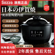 西哲日本伊賀燒電飯煲土純陶瓷內膽無(wú)涂層電飯鍋智能防溢家用多功能鍋 2L 標配版（SE-EX121）