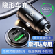 斯柯達車載充電器柯米克速派明銳昕銳柯珞克點煙器轉(zhuǎn)換頭超級快充 100W車載快充頭不帶線