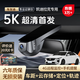 車友迪凱迪拉克XT5 XT4 CT6 CT5GT4ATSL XTS專用行車記錄儀4K高清
