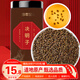 修年堂 決明子500g/罐  決明子茶 決明子養生茶大?；ú莶瓒Y品