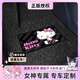 Hello Kittykitty汽車腳墊絲圈卡通比亞迪定制地墊尾箱墊大包圍女生可愛專用 粉色蝴蝶結(jié) 單層絲圈【專車定制 拍下備注車型】