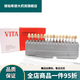 VITA16色牙齒比色板口腔材料牙科選擇 16色樹脂材質(zhì)
