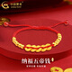 中國(guó)黃金（CHINA GOLD）黃金手鏈女款足金五帝錢金珠紅手繩520情人節(jié)生日禮物送女友老婆 五帝錢手繩【紅繩】約1.08g+品牌禮盒