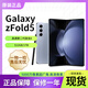 三星   SAMSUNG（SAMSUNG）Galaxy Z Fold5 雙卡雙待 大折疊屏雙卡庫存智能手機 星河白 12+256美版