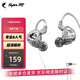 SUPER TFZ MY LOVE 錦瑟香也 耳機監聽(tīng)入耳式HIFI有線(xiàn)耳機Type-c接口監聽(tīng)游戲電競耳機發(fā)燒舞臺耳返 炫彩透【3.5口無(wú)麥1.2米版】
