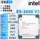 英特爾（Intel）E5至強(qiáng)處理器服務(wù)器CPU2666V3 2676 2678 2680 E31231V2拆機(jī)散片 E5-2666v3【拆機(jī)散片】