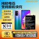 蘇維【3C認證】適用于oppo手機電池【支持快充】【快至當日丨次日達】 OPPO A93丨BLP805丨4880mAh 【贈視頻教程丨工具丨運費險丨支持快充】