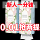 甄臻【新人專享0.01元】懸掛紙巾抽紙家用實(shí)惠裝面巾紙衛(wèi)生紙木漿紙巾 【大提家用掛抽】2提