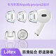 羽觸蘋果airpods pro2藍牙耳機套1代2代耳帽蘋果pro耳塞Latex防過敏乳膠套海綿套硅膠套小橘套耳機配件 Latex蘋果防過敏耳帽 L 中號1對  拍2對送1對