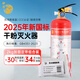 神龍25年新國標(biāo)車載干粉滅火器2kg+固定帶 安全行車年檢套裝 消防器材