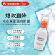 蜜濃（MINON）氨基酸保濕滋潤化妝水I清爽型150ml敏感肌適用女生生日禮物