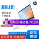 二手惠普筆記本電腦星14/戰(zhàn)66Pro 13.3/14.0/15.6英寸輕薄便攜辦公游戲本 95新i78代8G+128G固態(tài)+500G-18款