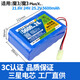 耐杰適用魔3音箱電池魔方plus x M3+ MINI吉他音響21.6V 18V 24v 音樂騎士T3鋰電池組 25.2V 魔3/PLUS 電池21.6V/5.6Ah三星芯