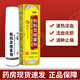 [恒霸]傷科靈噴霧劑 100ml 1盒裝 100ml 活血化瘀 消腫止痛 輕度水火燙傷 濕疹 恒霸傷科靈噴霧劑 （新老包裝隨機(jī)發(fā)貨）