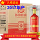 郎酒 郎牌特曲T8 50度濃香型白酒 2017年 500mL 4瓶 郎牌特曲鑒賞12