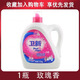 衛新衛新洗衣液低泡正品現貨秒發(fā) 4.26kg機洗手洗除菌留香家用實(shí)惠裝 衛新玫瑰香4.26kg*1