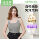 媽媽果（org.mama）哺乳背心春秋夏季薄款產(chǎn)后喂奶專用孕婦免穿文胸哺乳內(nèi)衣吊帶a類 黑白條紋XXL碼