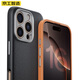 京工智造嚴選【超好手感丨合金鏡頭】蘋果16ProMax手機殼iPhone16pro磁吸無線充電真素皮保護套全包防摔商務(wù) 蘋果16ProMax【黑色】隱形磁吸丨奢華合金鏡頭