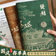 四季年華復(fù)古燙金定期存折存單收納本多功能票據(jù)存單夾2025新款家庭現(xiàn)金銀行卡防水一體大容量存款活頁 復(fù)古綠/可放48張存單+24張卡