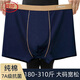 浪莎（LangSha）大碼男士?jì)妊澞屑臃始哟笮陆弈猩笱濕闷浇茄澟肿友濐^肥佬 黑+紫+藍 4XL （建議180-210斤）