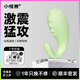 小怪獸1x跳蛋遠(yuǎn)程異地手機(jī)控制外出穿戴小惡魔女用自慰器小鯨魚(yú)情趣玩具 哥奇拉大師
