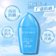 SENKA日本專(zhuān)科防曬霜藍胖子小矮藍小白瓶完美防曬乳液男生男女士專(zhuān)用 (小矮藍)小專(zhuān)科40ml