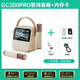 索愛(ài)（soaiy）GC200Pro歌詞音響話(huà)筒一體麥克風(fēng)家用k歌家庭ktv套裝帶屏高音質(zhì)藍牙無(wú)線(xiàn)兒童家用歌詞音箱唱歌神器 K歌雙麥版【油彩白】+內存卡