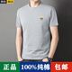 歐替西 純棉短袖t恤男夏季圓領(lǐng)休閑寬松上衣服修身韓版打底衫男裝 夏裝 淺灰色【100%純棉】 XL 【建議135-150斤】
