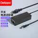 Delippo原廠正品直流開關(guān)電源適配器12V5A60W通用小家電消毒烘干機(jī)迷你洗衣脫水機(jī)12伏4A3.5A咖啡機(jī)電源線 爆脂儀按摩椅直流穩(wěn)壓電源開關(guān) DC接口5.5*2.5MM