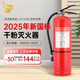 神龍25年新國標干粉滅火器8kg 商用企業(yè)廠(chǎng)房車(chē)載消防器材 MF/ABCE8C
